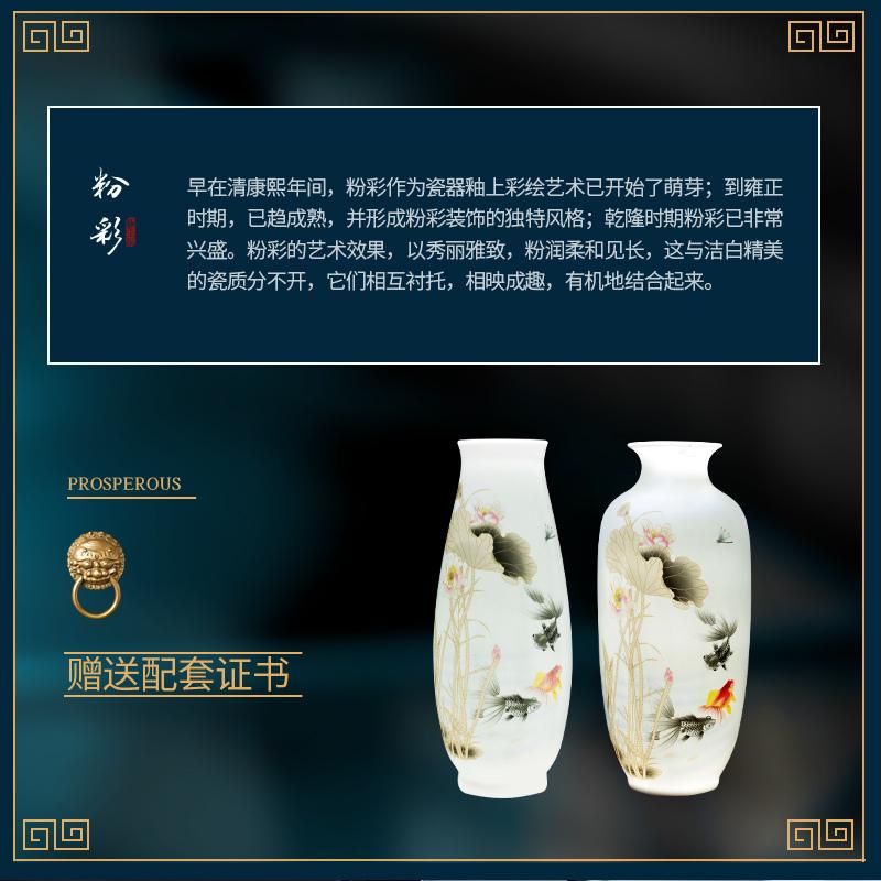 景德镇花瓶陶瓷新款摆件客厅 插花博古架瓷器新中式轻奢装饰品感