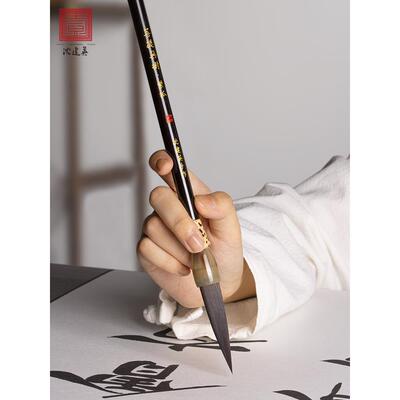 正品沈建英毛笔善琏湖行笔紫毫狐狼毫兼毫专业级毛笔套装文房四宝