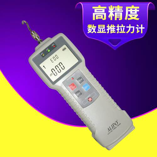 ZP-500N高精度数显推拉力计0-50kgf五金电器胶带薄膜撕裂强度测试