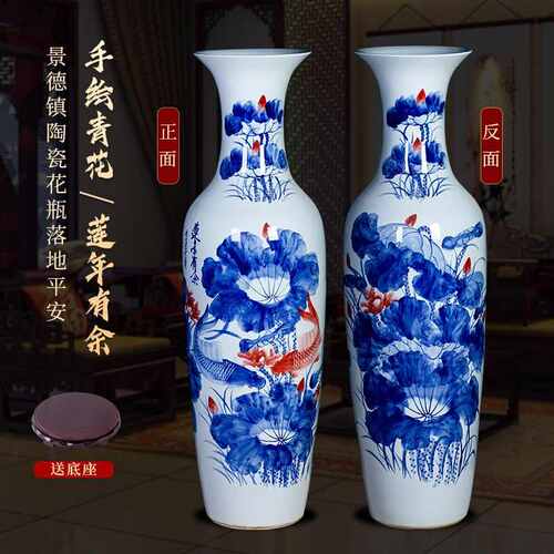 送礼落摆件客厅地大景德镇花瓶酒店陶瓷器乔迁中式开业装饰青花瓷