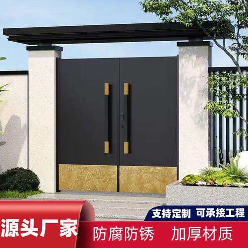 新中式撞色铝艺大门拼接色大门门楼2025新农村自建房铝合金大门