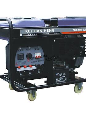 15kw汽油发电机组18kva汽油发电机EF18000TE/220V/380V双缸