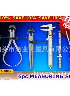 弹簧内外卡OJM钳规不锈钢你游划标卡迷尺笔夹尺深度尺量规5件套