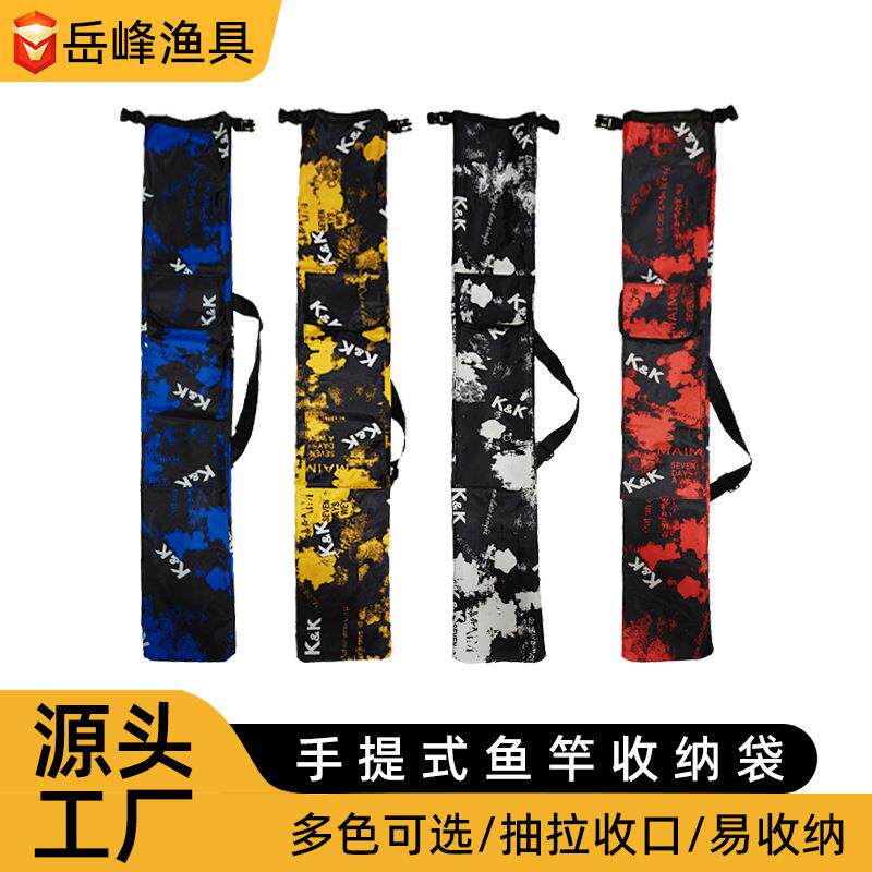 可折叠牛津布袋大容量户外鱼竿包钓鱼钓伞包渔具包便携鱼竿包厂家