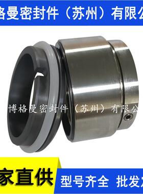 AK5M机械密封AK5M/30/40/50/55/60/65/70/75/80/90/100机械密封