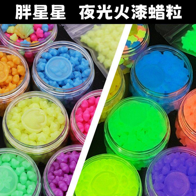 火漆蜡粒荧光色五角星形夜光星星蜡发光装饰手工手账信封封蜡