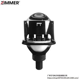 ZIMMER汽车LED大灯双光透镜2.5寸无损安装 汽车透镜大灯P28