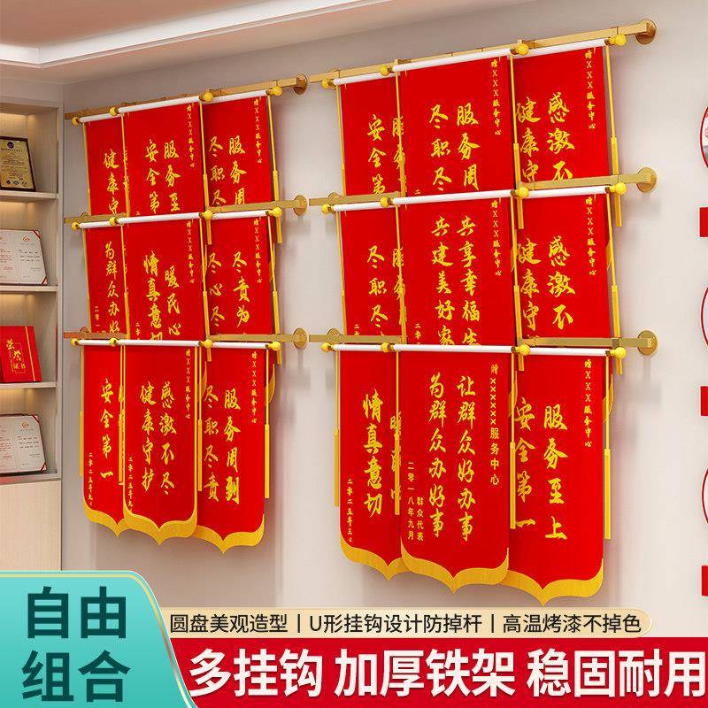 单层锦旗展示架上墙壁挂收纳层架学校医院公司独立锦旗整理置物架