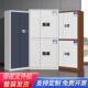 电件子保密文柜纹指密码 锁钢制国宝锁防02354盗办室档案柜公矮柜