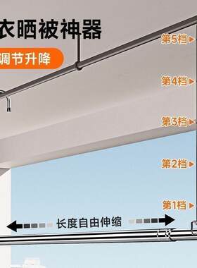 伸缩晾衣杆不锈钢伸缩阳台室内晒衣服家用神器超长悬挂晾衣架工厂