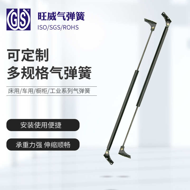 格瑞斯尾门汽动上翻门气弹簧改装前盖气撑杆缓冲引擎盖液压顶杆