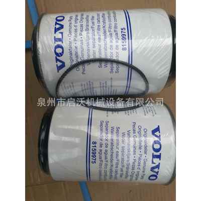 适用沃尔沃TAD1641GE旁通机滤21707132，机滤21707133