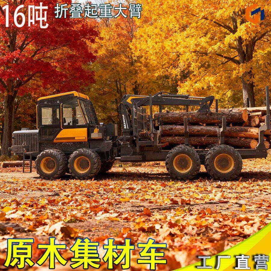 出口原木集材车大型树木原木运输16吨折臂随车吊随车抓机工厂直营