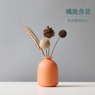 饰摆件莫兰迪陶瓷花瓶客电视柜花北欧风 干花居厅家装 正品 燥小干
