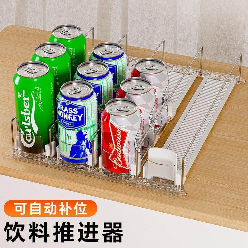 超市便利店饮料推进器冷柜自动补货冰柜滑轨便利店专用饮料推进器,商业/办公家具,超市货架,淘宝优惠券,粉丝福利购,淘宝优惠卷