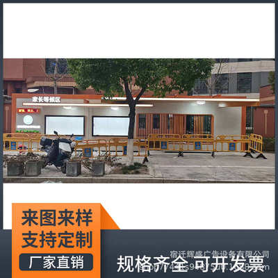 智能候车亭公交站台现代公交车停靠站乡村候车亭港湾式公交站牌