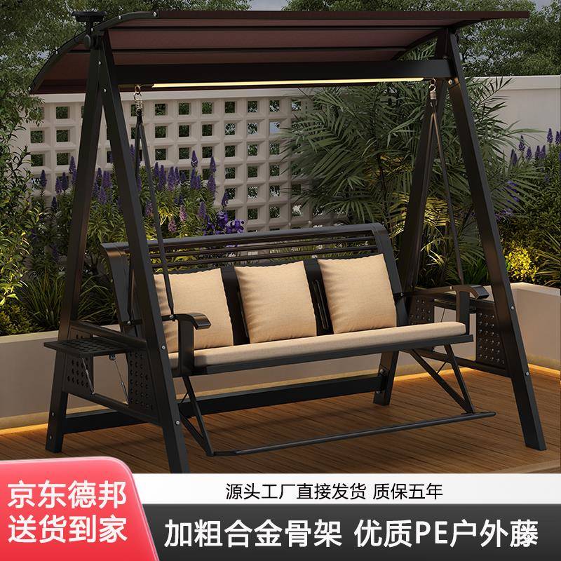 秋千户外庭院家用秋千吊椅户外藤编秋千摇椅小院网红阳台双人吊椅