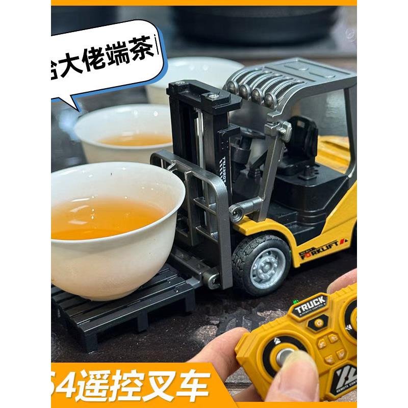 迷你合金小叉车rc1:64遥控工程车蓝牙遥控车桌面模型摆件男孩礼物