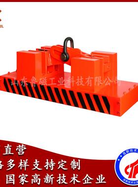 自吸永磁起重器行车搬运钢板型钢用磁力吊吊具钢材夹起重机磁力强