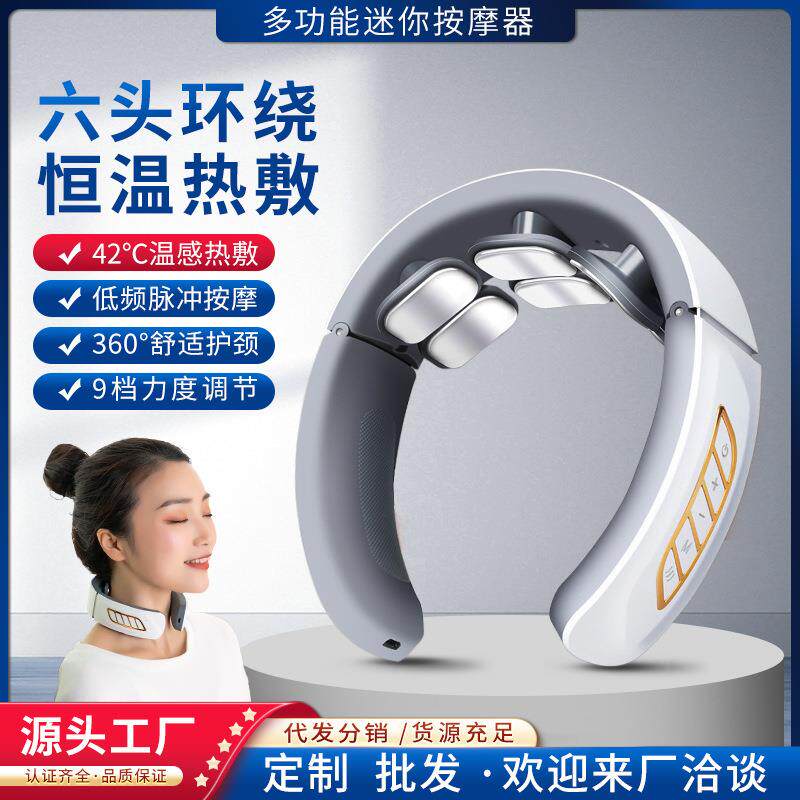 电动颈椎按摩器颈部按摩仪多功能脊椎脖子肩颈热敷劲椎护颈仪加热
