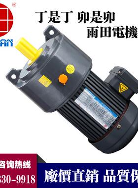 750W辊压成型冷弯机减速机CV28-750-100-S三相卧式齿轮减速马达