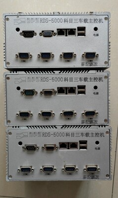 RDS-5000议价