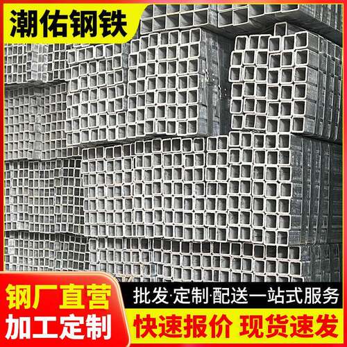 湛江现货友发建筑幕墙用180*100*4矩形钢管热镀锌矩管50*30