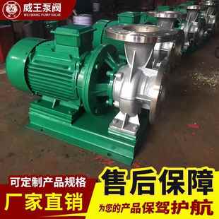 生产铸铁不锈钢管道泵离心泵 卧式 管道离心泵 ISWH65 125A