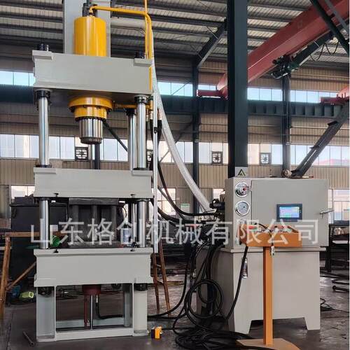 铝水浇筑件压制成型液压机200T 500T三梁四柱液压机无线操控