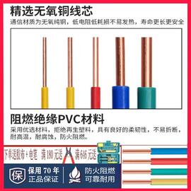 珠江电线家用单股1.5平方铜线2.5 4纯铜芯BV线6 10家装国标电线16