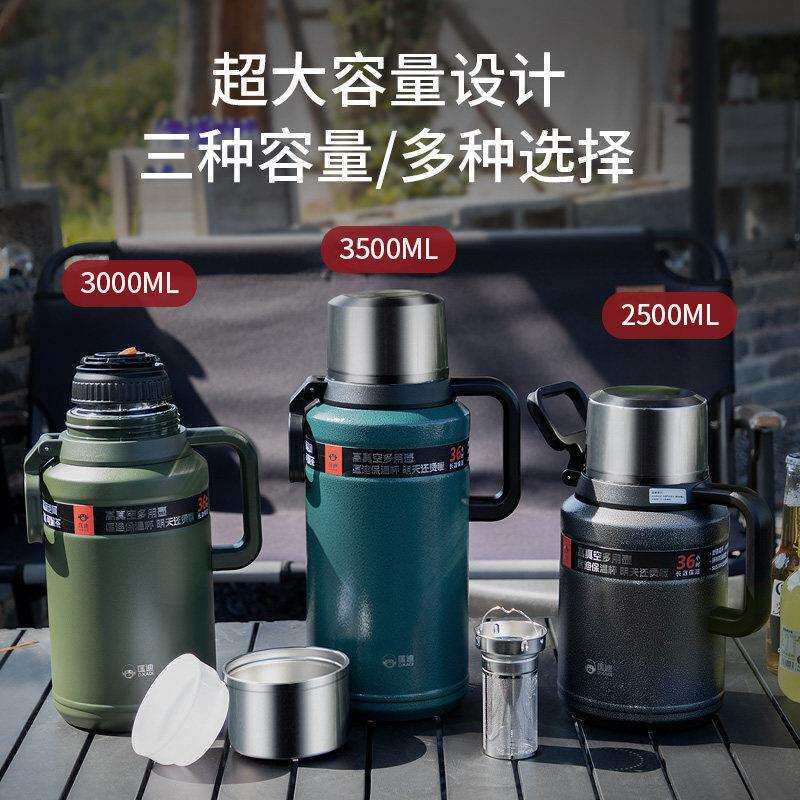 迪304不锈钢温壶保茶水分离泡茶壶水大容量车匡载旅行壶可携式开