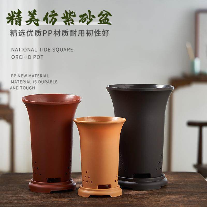 高档兰花盆塑料仿紫砂陶瓷兰花专用盆加厚加高兰花花盆兰草盆