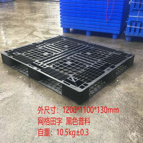 厂家1200*1100*130网格田字塑料托仓库叉车货架托盘防潮板