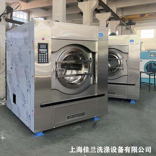 100公斤大型全自动变频调速洗脱两用工业洗衣机洗衣房水洗设备