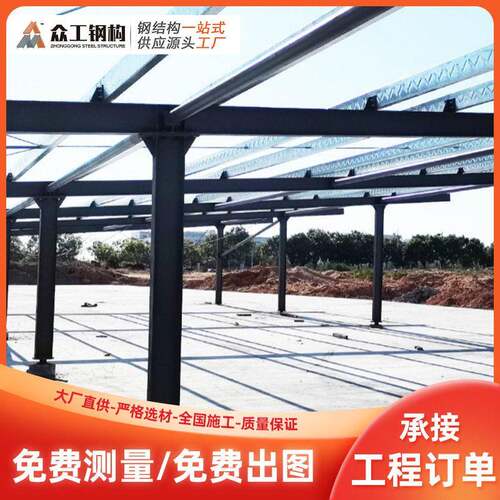 钢结构电动车雨棚车棚光伏支架屋面加建厂房停车场工程加工跨境