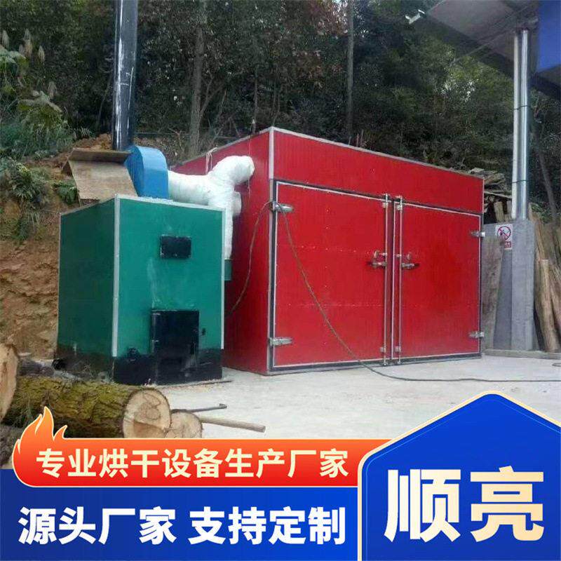 商用木材烘干设备大型木材干燥炭化设备楠竹老毛竹竹片烘干机