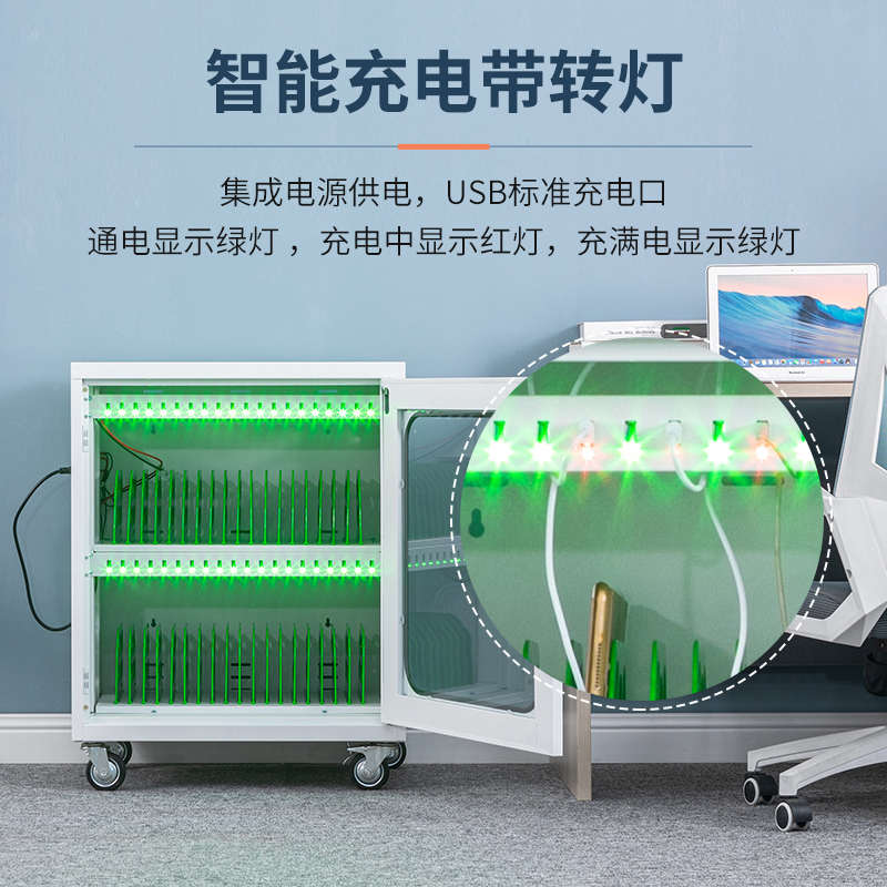 手机充电柜平板保密存放柜电子设备集中管理柜单位手机收纳箱