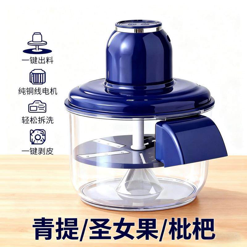 新款家用商用果蔬去皮器葡萄剥皮机电动奶茶水果店专用设备去皮机