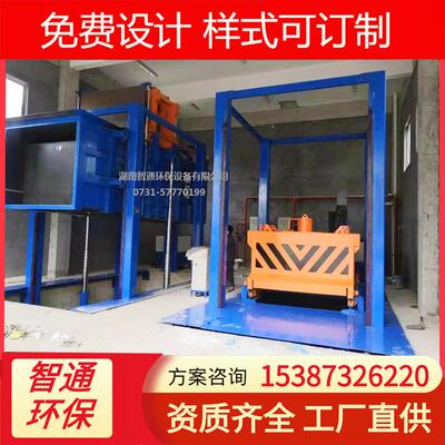 垃圾压缩处理机器 三缸四柱垃圾中转压缩站 小区垃圾压实机