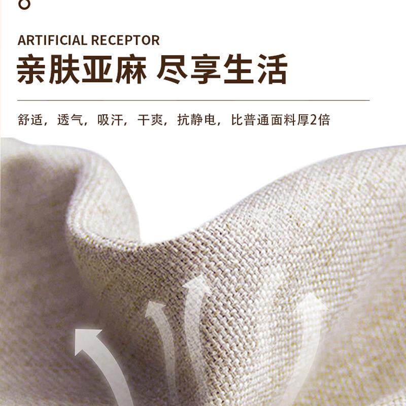 6B76垫亚麻透气吸汗床靠头靠软SCN靠背榻榻米床头改造可拆洗床包