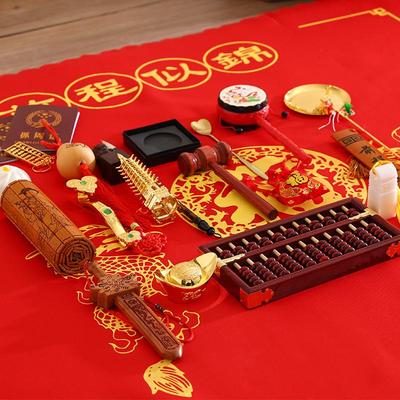男宝女宝宝一周岁抓周用品现代中式抓阄道具套装小孩生日礼物布置