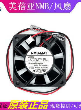 NMB 2406KL-04W-B50/B59 12V 0.21A 6015 6CM 三线测速散热风扇.