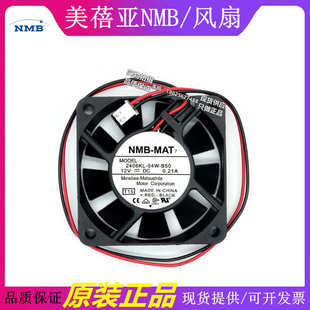 B50 B59 6CM 2406KL 三线测速散热风扇. 6015 04W 0.21A NMB 12V