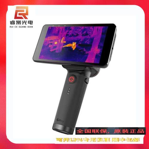 InfiRay艾睿E3NXL19 V2升级版驱逐舰一体热成像仪灵敏热感应热