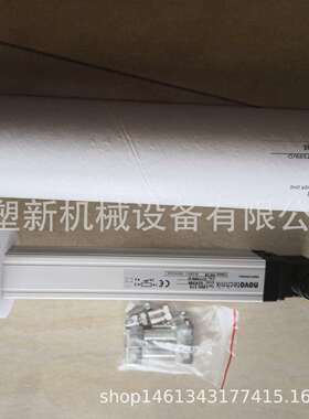注塑机电子尺LWH50MM-1250MM拉杆电阻尺NOVO通用款