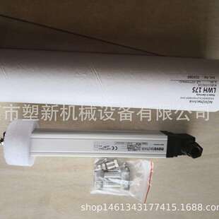 注塑机电子尺LWH50MM 1250MM拉杆电阻尺NOVO通用款