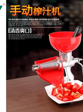 加厚旋转式手动多功能厨房家用榨汁机FP-5号番茄酱柠檬橙汁压榨器