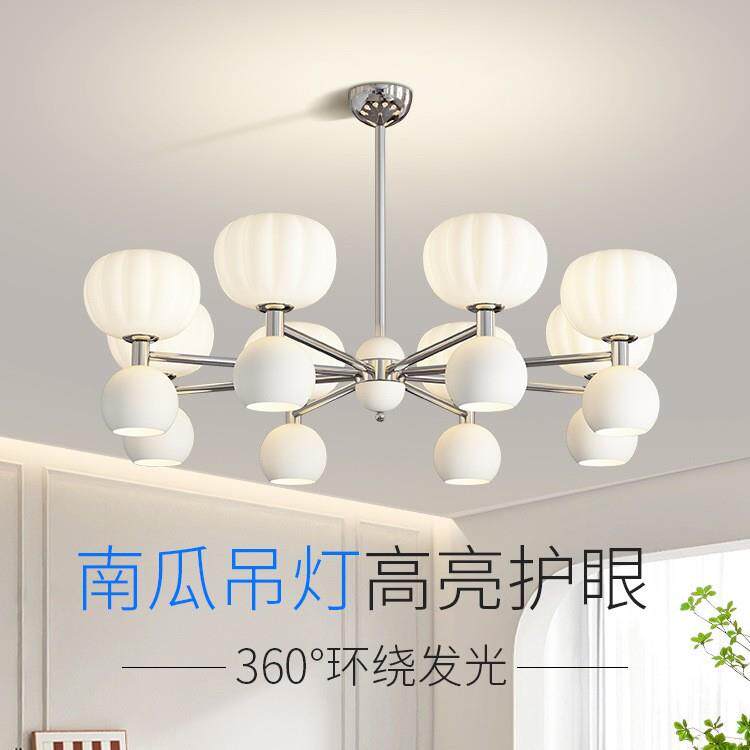 奶油风客厅吊灯现代简约大气2025新款三室两厅灯具全屋套餐组合