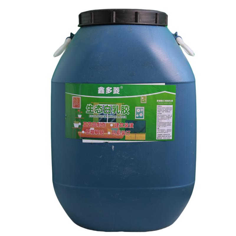 白乳胶50公斤大桶木门压板胶木工胶壁纸家俱纸箱专用白胶手工白胶