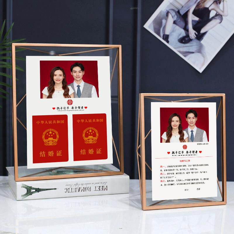 结婚登记证件照片相框定制摆台12寸8 7六6a4摆件创意全家福海马体